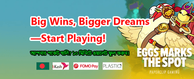 bb777 অ্যাপে যোগ দিন আজই banner