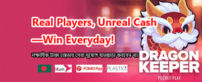 দ্রুত রেজিস্ট্রেশন এবং লগইন করুন banner